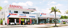 NK自動車 販売店